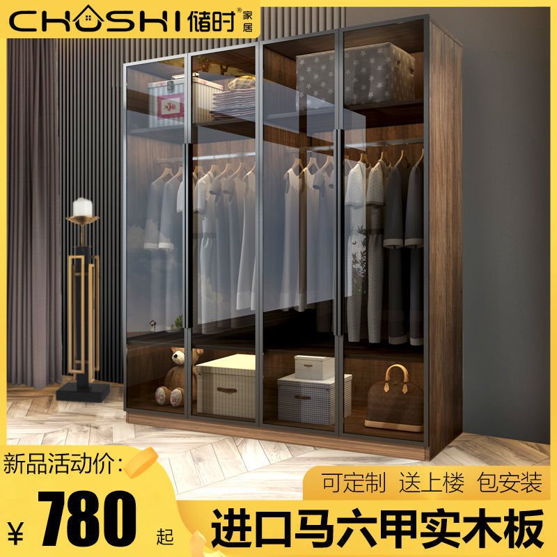 储时实木芯玻璃衣柜家用整体大衣橱小户型轻奢现代简约衣帽间定
