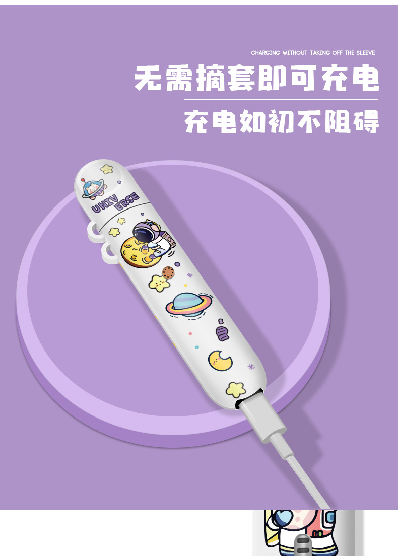 relx悦刻四代保护套悦刻五代保护套贴纸幻影relx4代一烟杆套挂绳