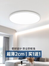 广东中山灯具旗舰店餐厅灯led吸顶灯现代简约卧室灯2022年新书房