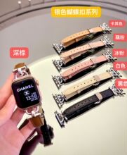 D字扣蜥蜴纹皮蝴蝶扣款表带适用于苹果手表iwatch9SE8765432Ultra