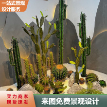 仿真仙人掌盆栽大型植物假北欧仙人柱室内场景橱窗装饰摆件量天尺