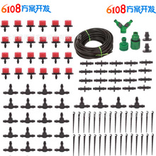 新品M自动浇水器滴灌花园浇水系统园林解决方案开发