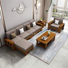 实木沙发组合小户型家用新中式客厅橡胶木冬夏两用经济型沙发