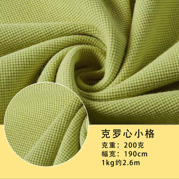 克罗心小格 全涤华夫格弹力面料时装polo衫t恤休闲运动服卫衣套装