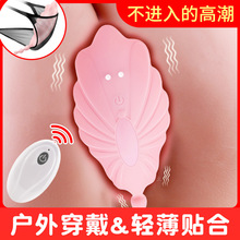 女用品遥控跳蛋静音外出穿戴不插入处女情自尉器慰趣调情趣性用具