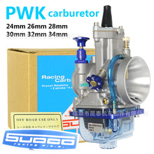 PWK闸刀透明底盖化油器Carburetor 28/30/32/34mm ATV UTV Racing