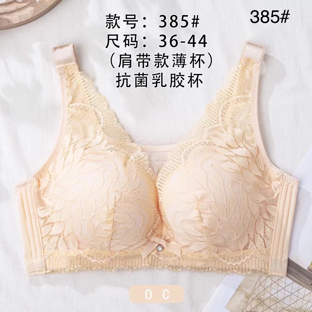 385大码大罩杯轻薄宽肩带抹胸防走光文胸内衣批收副乳直播款库存