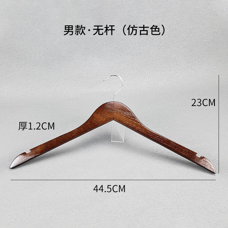 Traceless Storage Solid Wood Hanger Pants Rack Home Clothing Store Clothes Hanger Bold Type Anti-Slip Traceless Factory Delivery