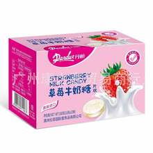 香港丹顿拉菲草莓牛奶糖片状牛奶片160g一箱10盒/箱 批发