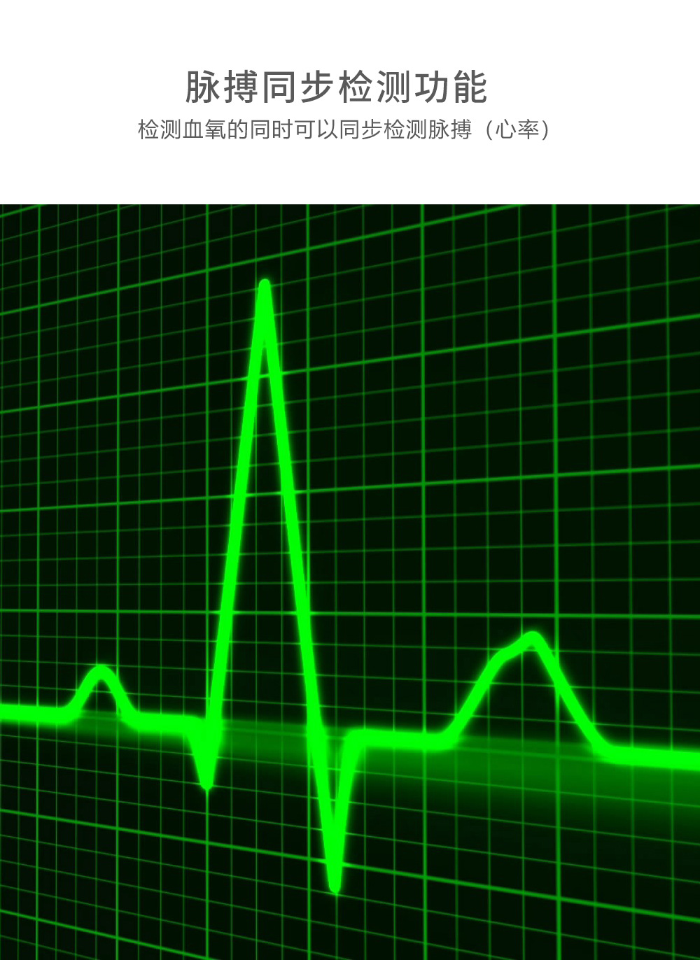 指夹血氧仪 手指脉搏血氧饱和度监测仪 呼吸频率睡眠监护oximeter