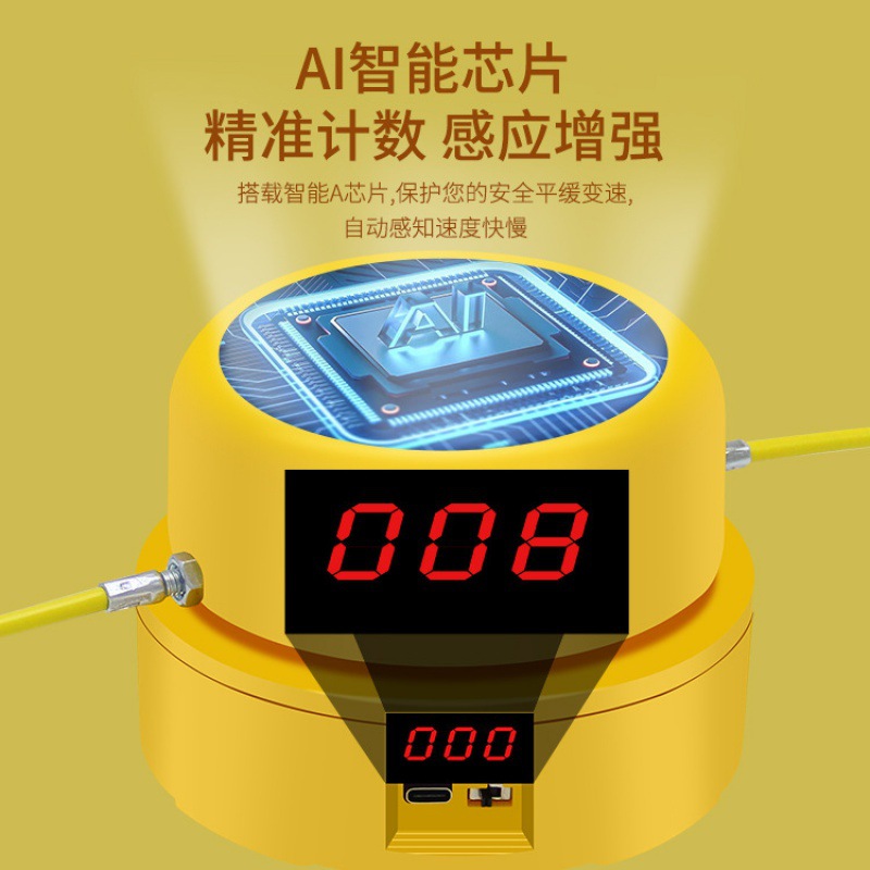 Intelligent Automatic Rope Skipping Machine Fitness Sports Children Multi-Person Fun Training Electronic Counting Remote Control Electric Rope Skipping Device