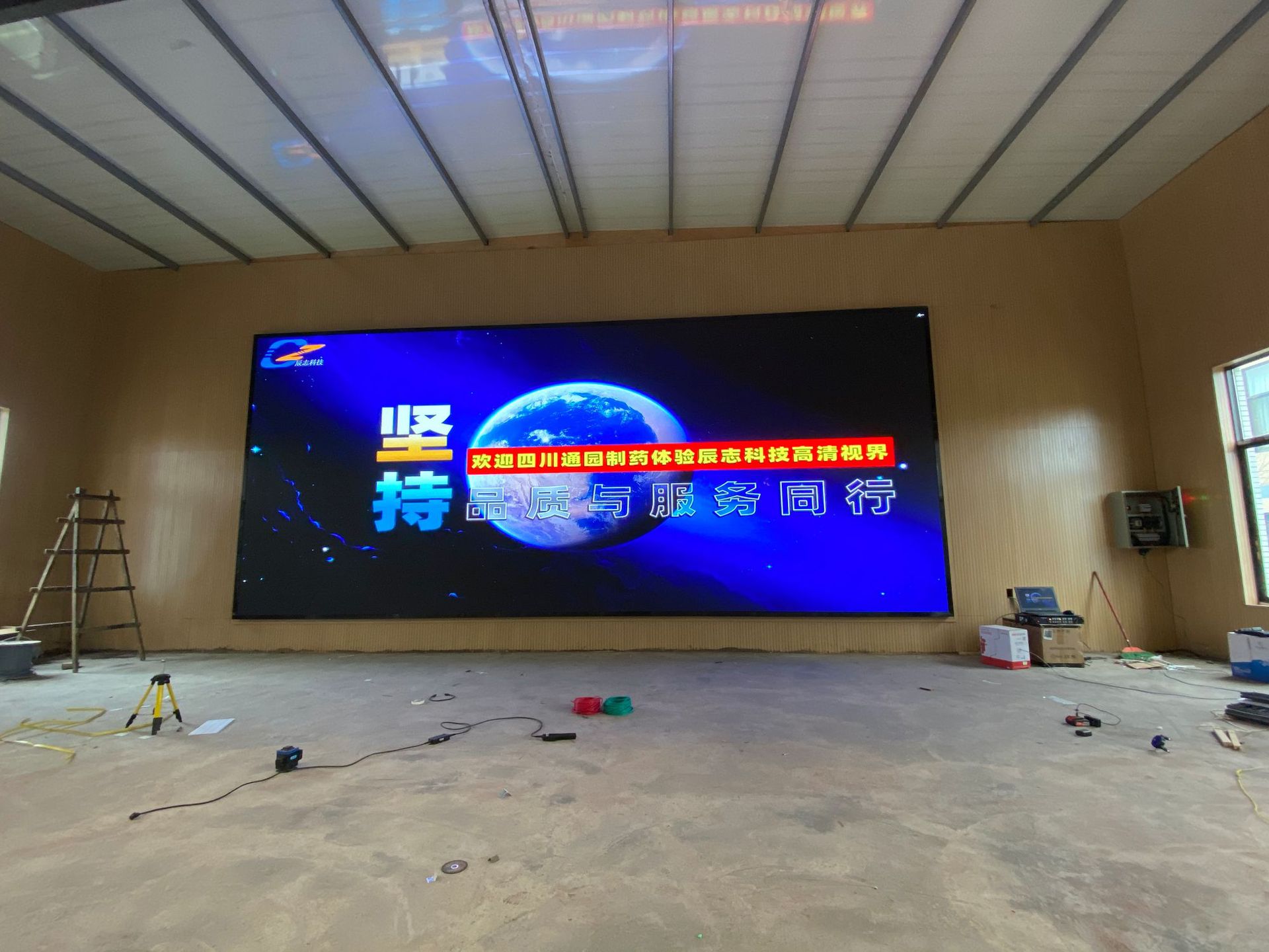 湛江市中铁十四局室内p1875高清全彩led显示屏led电子显示屏定制