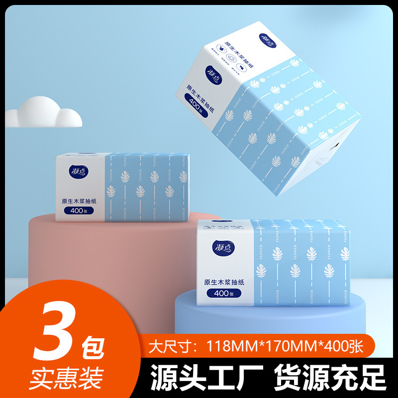 Paper Extraction 400 Full-Box Tissue Wholesale Household Four-Layered Thickened Hotel Commercial Toilet Paper Paper Extraction Factory Delivery