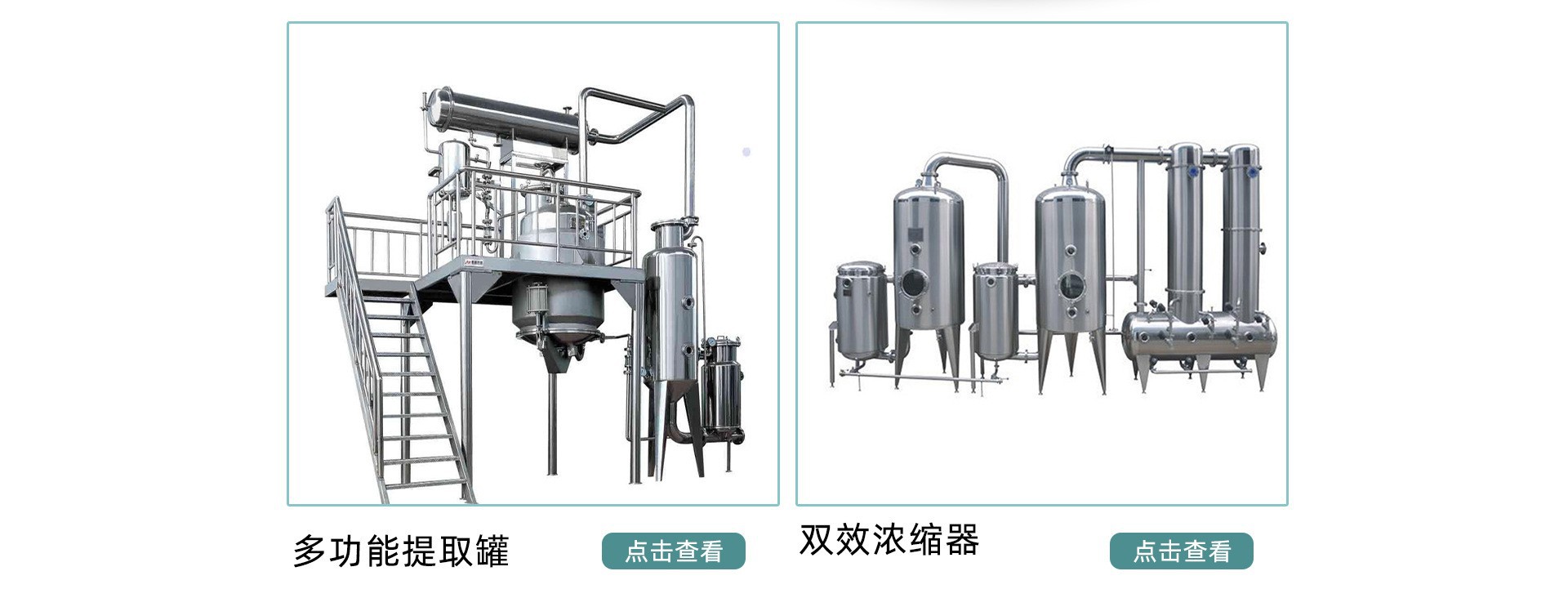 温州荣瑞轻工机械有限公司_阿里巴巴旺铺