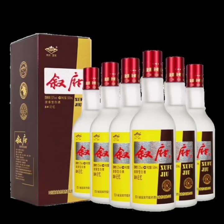 白酒批发四川宜宾叙府80记忆52度浓香型白酒整箱6瓶*500ml白酒