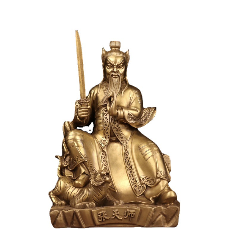 黄铜张天师坐像摆件大号道教祖师爷正一真人神像执剑天师摆件