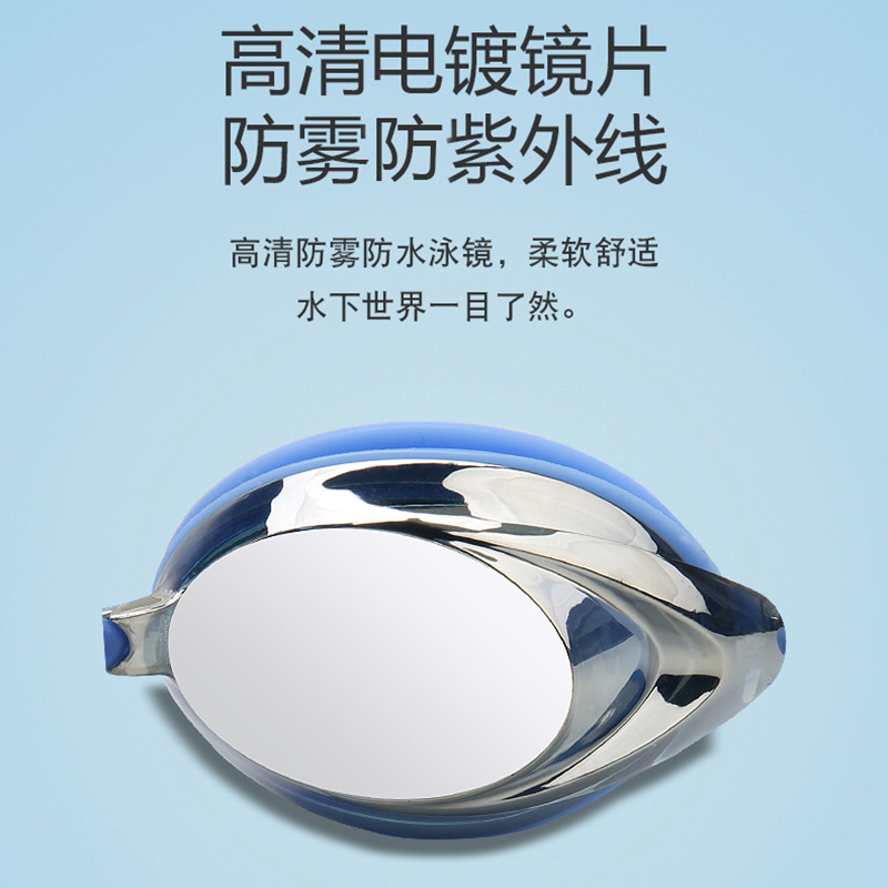 2024 Swimming Goggles Wholesale Swimming Training Competition Racing Swimming Goggles Electroplating Anti-Fog Comfortable Men and Women Colorful Swimming Goggles