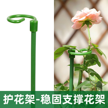 花架子铁艺支撑架室外花园月季花爬藤固定杆植物绣球撑花支架造型