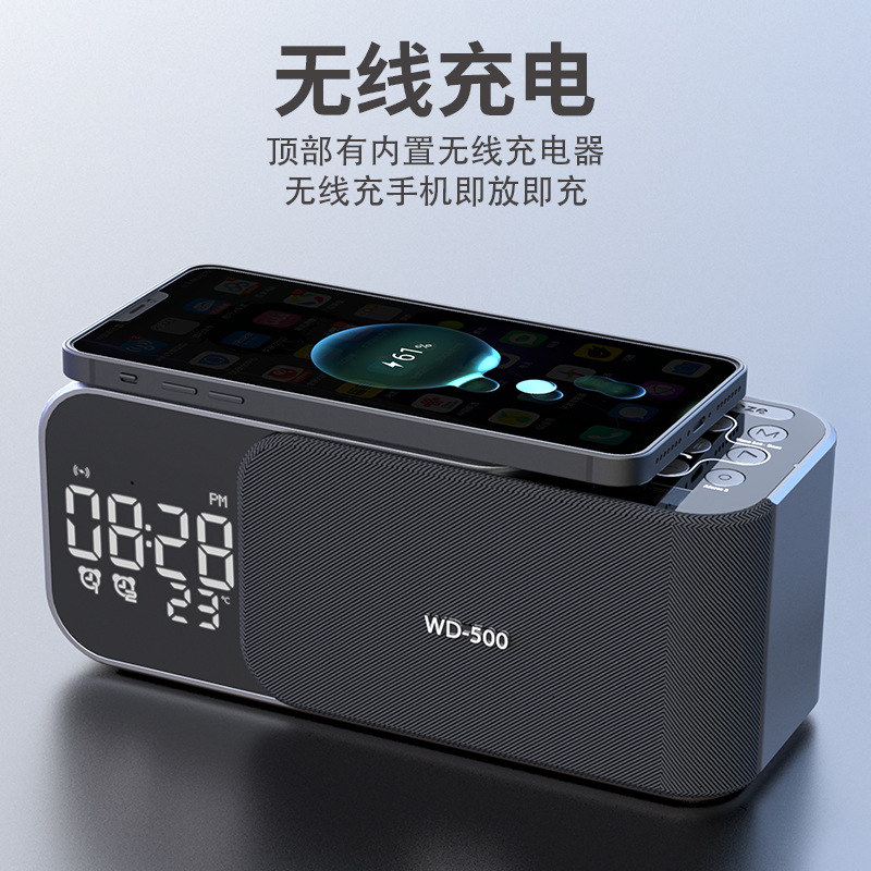 2023 New Private Model Three-in-One Wireless Charger Amazon Clock Double Alarm Clock Bluetooth Audio Bluetooth Speaker