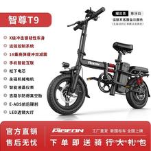飞鸽电动自行车代驾折叠电动车超轻成人电瓶车小型代步电单车