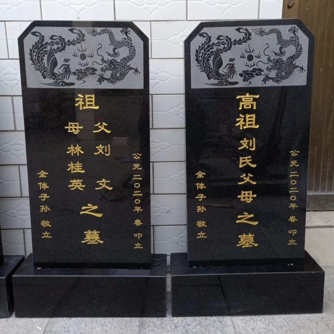 刻字墓碑