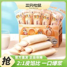 三只松鼠_乳酸菌小伴侣500g 早餐小口袋营养面包糕点点心整箱