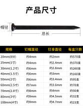 8WTI批发特种水泥钉钢钉钉子墙钉圆钉铁钉洋钉木工钉混凝土相框挂