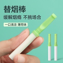 戒烟神器正品日本进口男女士辅助替代零食特效药辅助工