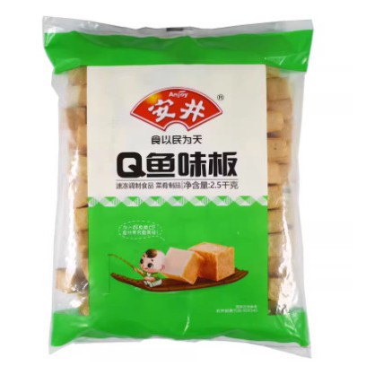 安井鱼豆腐5斤火锅食材千叶豆腐鱼饼鱼子关东煮串串香冷冻速冻装