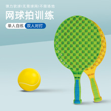 热卖儿童球拍套装幼儿园室内户外体育运动羽毛网球拍玩具亲子运动