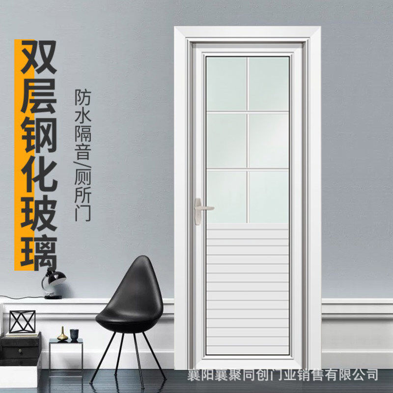半玻半板网红厕所门自装卫生间门钛镁铝合金钢化玻璃浴室厨卫房间