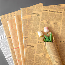 英文报纸牛皮纸鲜花包装纸花束包花纸摆摊纯色花艺花店材料纸报纸