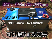 美国MAXWELL 超级法拉电容模组 48v165f 混合动力电动车24V125F