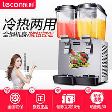 饮料机 商用冷热全自动冷饮机 台式奶茶机果汁机汽水机可乐机