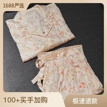 碎花棉绸睡衣夏女短袖夏款大码夏天女士夏季套装家居服春秋