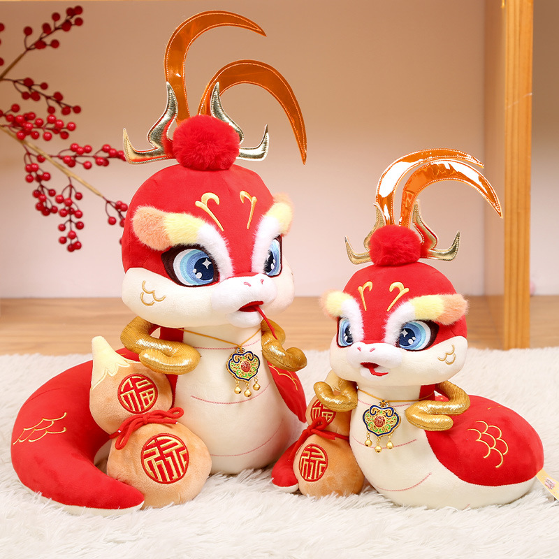 蛇年吉祥物福禄蛇玩偶生肖蛇毛绒玩具蛇公仔公司年会抛洒礼物批货