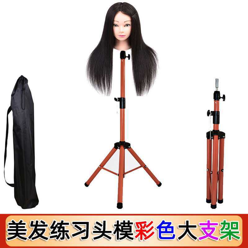 头模支架假发假人编发架子公仔头彩色模特头美发三脚架代发批发价