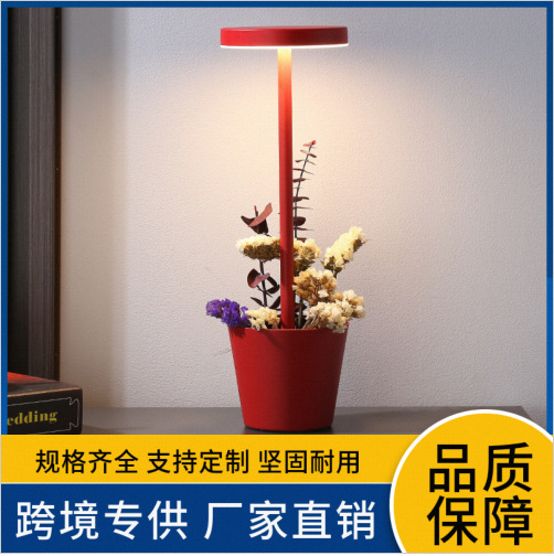 Amazon Flowerpot Lighting Home Creative High Foot Lamp Led Ambient Light Rechargeable Usb I-Shaped Table Lamp