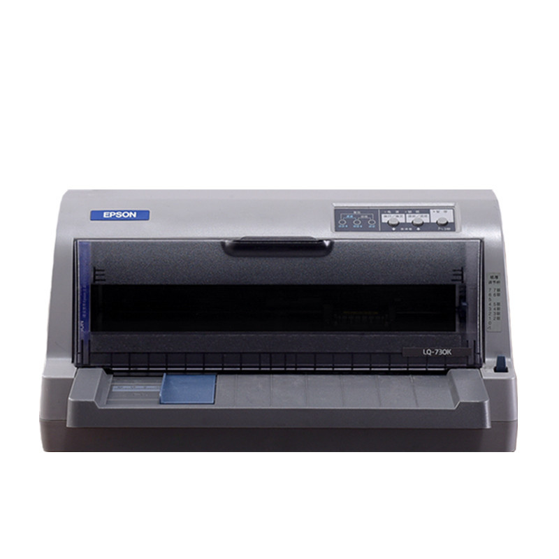 lq630kii营改增税控票据平推针式打印机