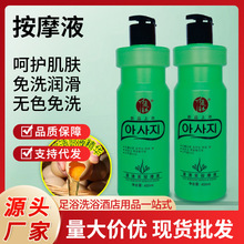 俊木润滑免洗蛋清素推拿按摩油无味按摩刮痧全身体通用美容院大瓶