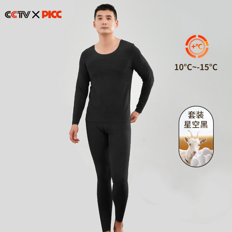 [Super Easy to Wear] Dralon Thermal Underwear Men's Suit Cashmere Seamless Long Johns Fleece Thick Autumn Clothes Warm-Keeping Pants