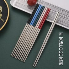 简约国风不锈钢筷子304家用防滑防烫烤漆筷子轻奢家用筷子套装