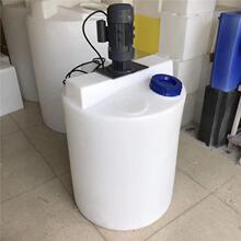 塑料搅拌桶pe耐酸碱加药箱1吨2吨锥底带底座带阀门搅拌机碳钢塑衬