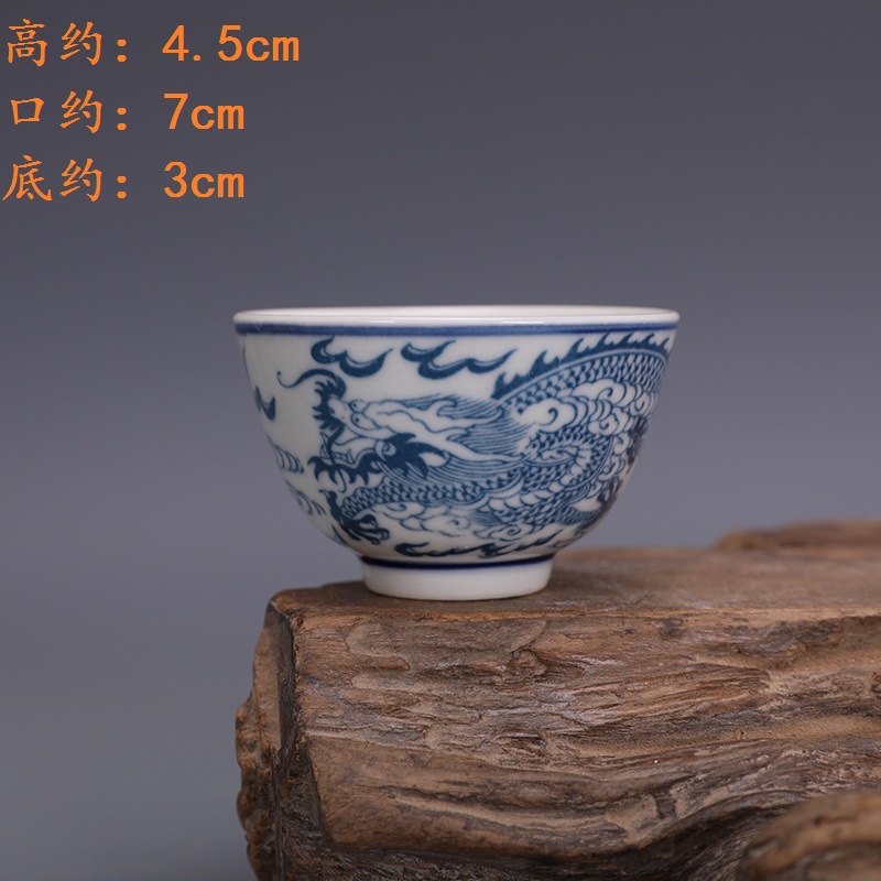 清晚期青花龙纹主人杯景德镇高档仿古瓷器古玩古董收藏博物架摆件