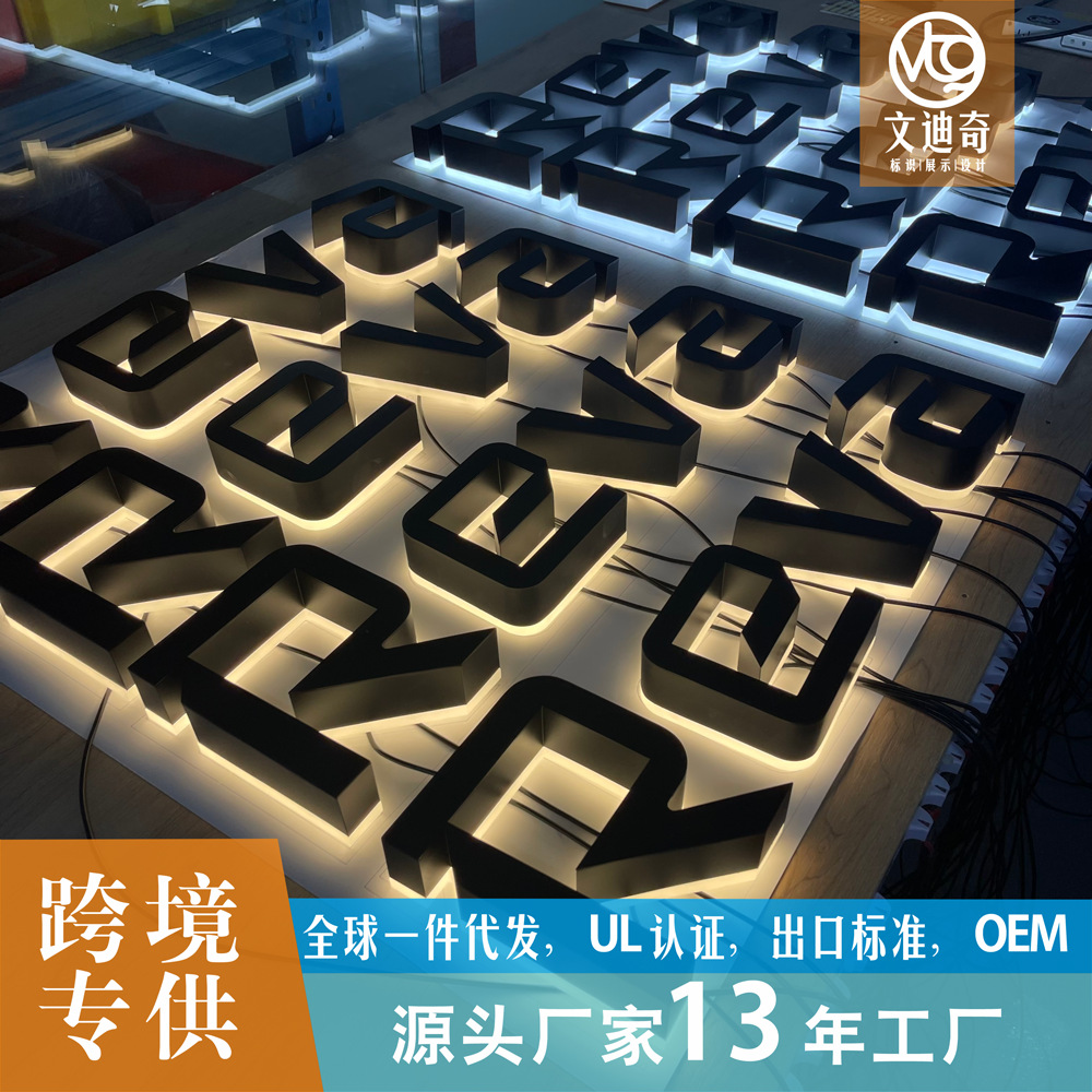 跨境出口深圳港式不锈钢精工led背打发光字广告招牌ul认证etsy