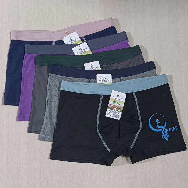 High-End Men's Pure Color Cotton plus Size Fat Guy Panties New Modal Boxer Boxer Briefs Cotton Underwear