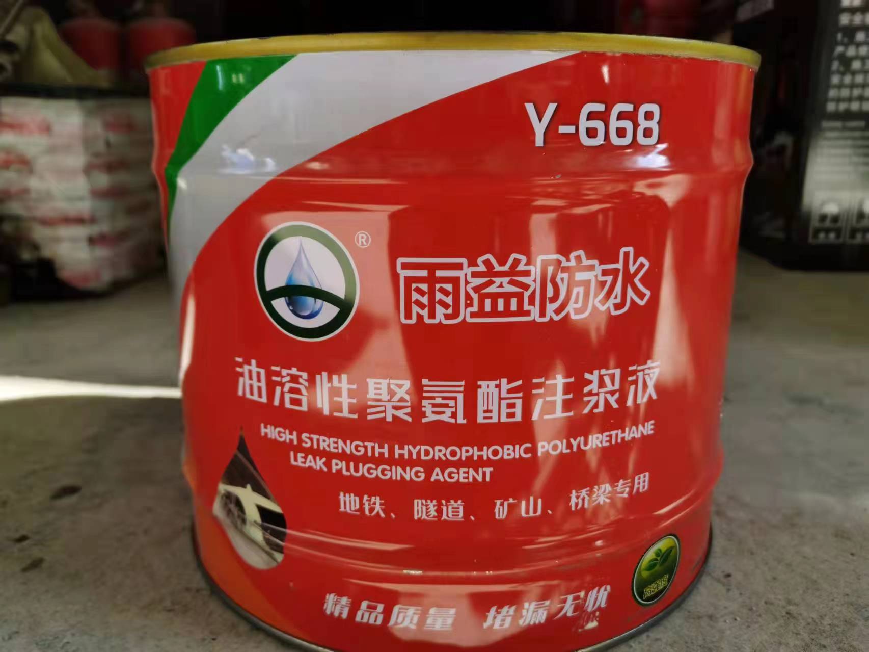 云南聚氨酯油性注浆液高压灌浆防水材料屋顶防水补漏疏水注浆液
