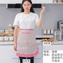 1S7E围裙半身成人四季薄款厨房家用半截花边时尚围腰家务短款工作