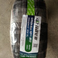 奥特利轮胎,地区代理,全部规格型号_阿里巴巴找货神器