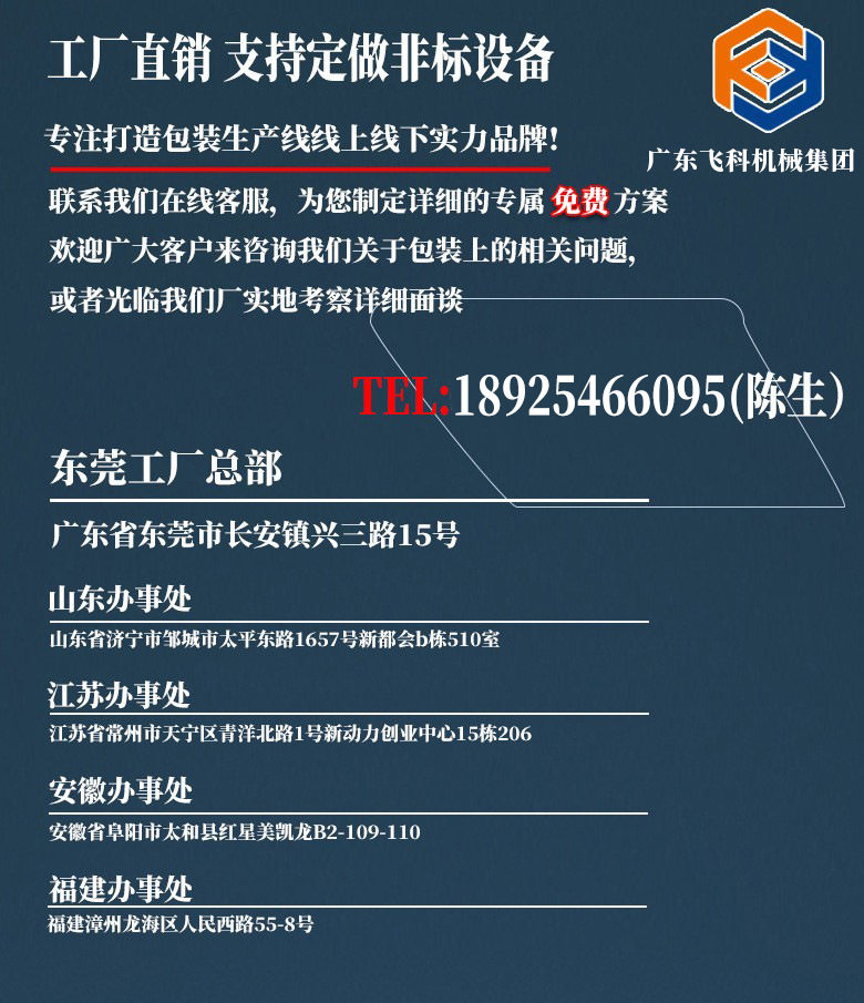 新电话号码.jpg